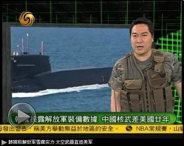 軍情直播間最新一期，深度解析軍情觀察室，軍情直播間最新一期深度觀察，軍情觀察室解析