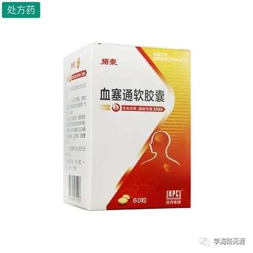 降血糖最有效的中成藥，探索中藥的神奇力量，探索中藥神奇力量，最有效的降血糖中成藥