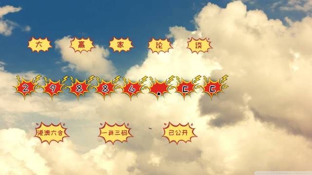 平特一肖論壇王中王e，深度解析與SEO優(yōu)化策略，平特一肖論壇王中王e，深度解析與SEO優(yōu)化攻略