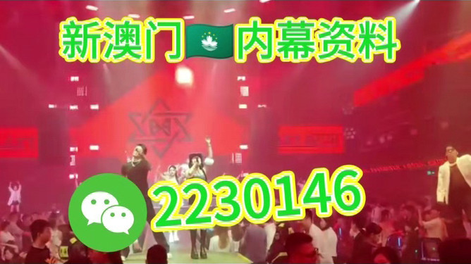 新澳門今晚開特馬直播，探索未來的機(jī)遇與挑戰(zhàn)，澳門未來機(jī)遇與挑戰(zhàn)，特馬直播引領(lǐng)發(fā)展之路