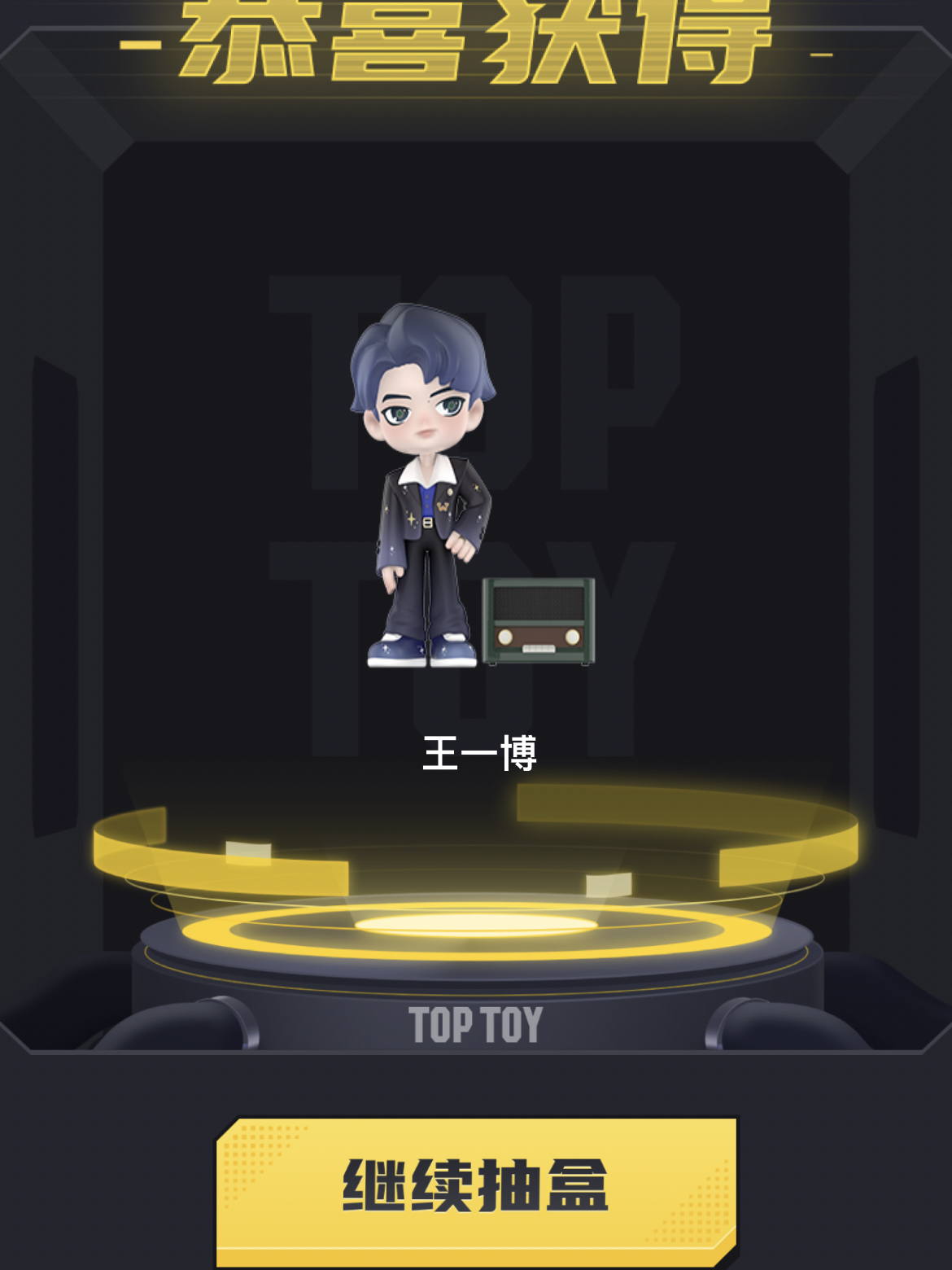 王中王一肖中特壇，探索與解析，王中王一肖中特壇，深度探索與解析