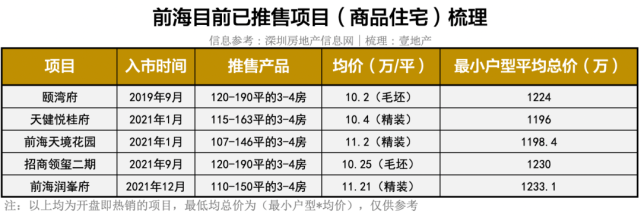 最穩(wěn)平特一肖王中王，揭秘背后的秘密與策略，揭秘最穩(wěn)平特一肖王中王的秘密與策略