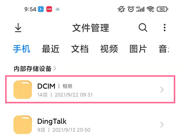 澳門掛牌最快開獎結果，揭秘最新動態(tài)與技巧，澳門掛牌最新開獎結果揭秘，快速開獎、最新動態(tài)與贏獎技巧