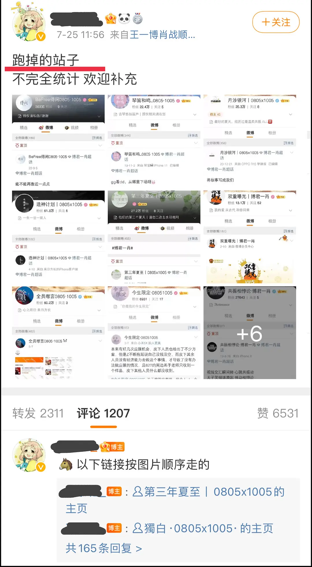 白姐一肖王中王，揭秘背后的傳奇故事與SEO奧秘，揭秘傳奇人物白姐背后的故事與SEO策略之王中王傳奇故事解密