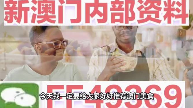 澳門今晚開(kāi)獎(jiǎng)結(jié)果2025年全面解析與預(yù)測(cè)，澳門今晚開(kāi)獎(jiǎng)結(jié)果及未來(lái)趨勢(shì)深度解析與預(yù)測(cè)（附詳細(xì)分析）