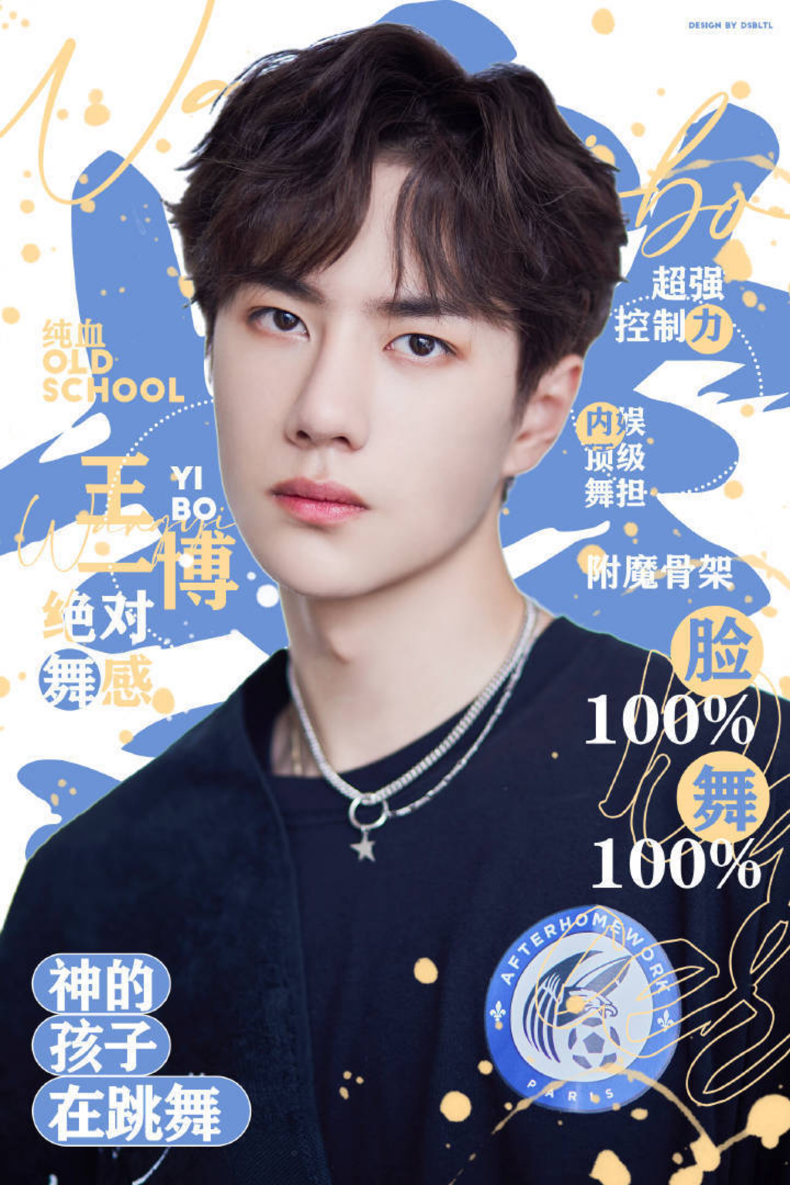 王中王一肖中特綸，探索關(guān)鍵詞背后的故事，王中王一肖中特綸，揭秘關(guān)鍵詞背后的傳奇故事