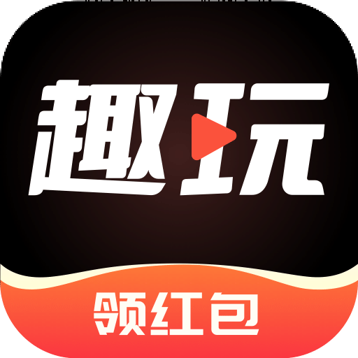2025年正版資料免費(fèi)大全視頻，未來的學(xué)習(xí)資源豐富共享，2025年正版資料免費(fèi)共享，資源豐富的學(xué)習(xí)資源視頻