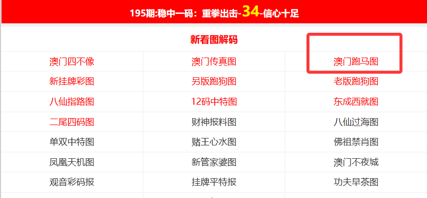 新澳門(mén)資料免費(fèi)大全的特點(diǎn)和優(yōu)勢(shì)，澳門(mén)資料免費(fèi)大全，特點(diǎn)與優(yōu)勢(shì)概覽