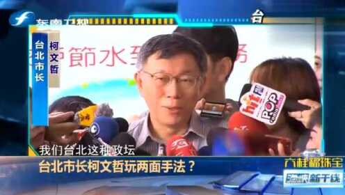 今日臺(tái)灣新聞特大事件全面解析，臺(tái)灣今日重大新聞事件全面解析