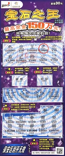 王中王資枓一肖中特圖，深度解析與SEO優(yōu)化策略，王中王資枓一肖中特圖，深度解析與SEO優(yōu)化策略探討