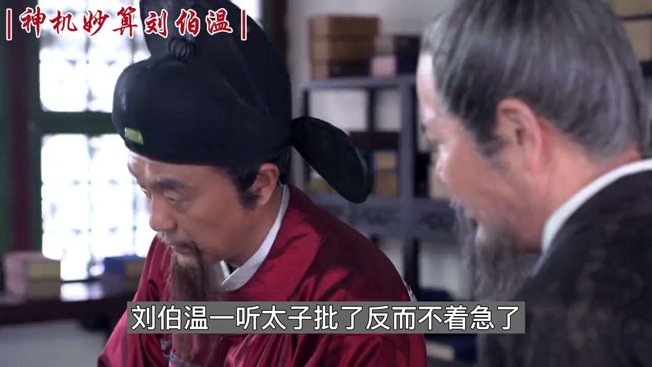 揭秘劉伯溫與神秘?cái)?shù)字肖一碼，探尋背后的故事與秘密，劉伯溫與肖一碼背后的神秘故事與秘密探尋