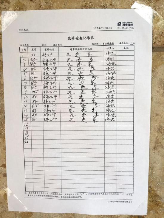 新澳彩開獎(jiǎng)結(jié)果歷史記錄表格查詢，全面解析與實(shí)用指南，新澳彩開獎(jiǎng)結(jié)果歷史記錄全面解析與查詢指南