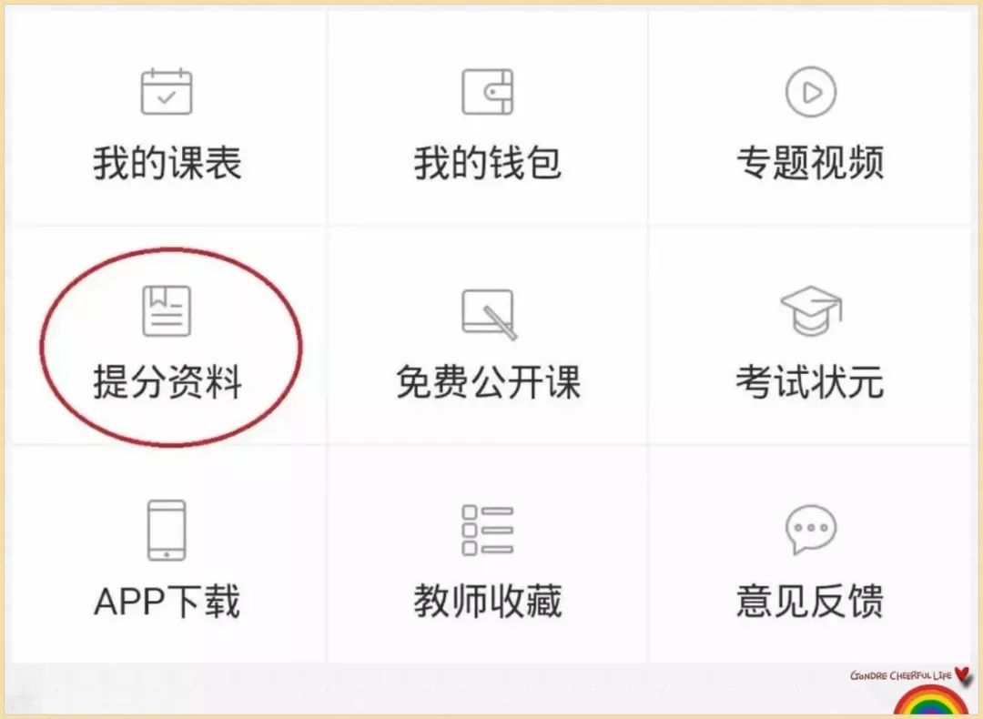 新澳門期期免費資料，探索與揭秘，探索與揭秘，新澳門期期免費資料