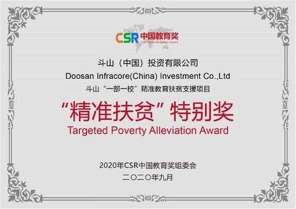 揭秘彩票背后的秘密，精準(zhǔn)四肖預(yù)測(cè)技巧與策略（7777888888精準(zhǔn)四肖），揭秘彩票背后的秘密，精準(zhǔn)四肖預(yù)測(cè)技巧與策略揭秘（獨(dú)家預(yù)測(cè)）