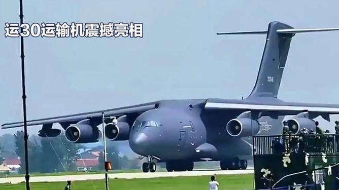 運(yùn)-30運(yùn)輸機(jī)，探索航空物流新時(shí)代的先鋒力量，運(yùn)-30運(yùn)輸機(jī)，航空物流新時(shí)代的先鋒力量探索