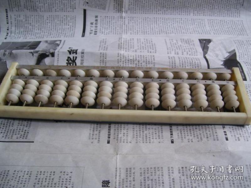 鐵算算盤4887三期必出特，揭秘背后的秘密與策略，揭秘鐵算算盤三期必出特策略，揭秘背后的秘密與策略