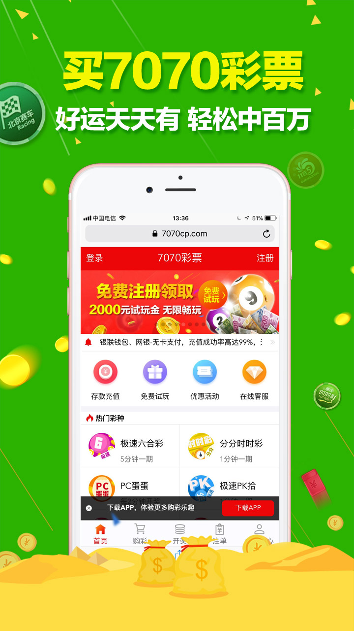 下載澳門六下彩開獎結果——全面解析與實用指南，澳門六下彩開獎結果解析與指南