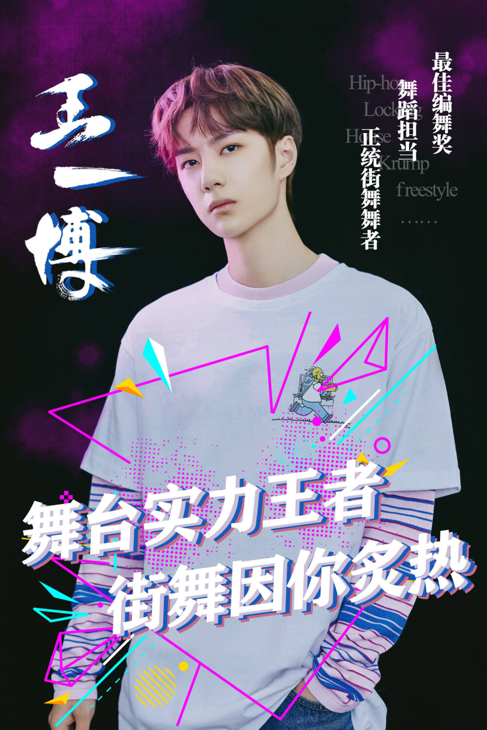 王白小姐、王中王與一肖中特，探索關鍵詞背后的故事，王白小姐、王中王與一肖中特，關鍵詞背后的故事探索