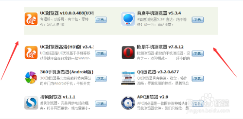 澳門(mén)最快開(kāi)獎(jiǎng)瀏覽器，探索極速觀賽體驗(yàn)，澳門(mén)最快開(kāi)獎(jiǎng)瀏覽器，極速觀賽體驗(yàn)探索