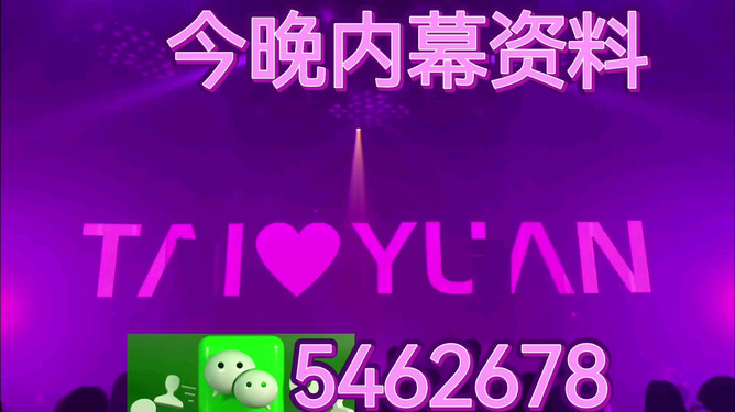 新澳門(mén)今晚直播預(yù)告，探索特馬盛宴的奧秘（2025年），探索特馬盛宴奧秘，新澳門(mén)今晚直播預(yù)告（2025年）