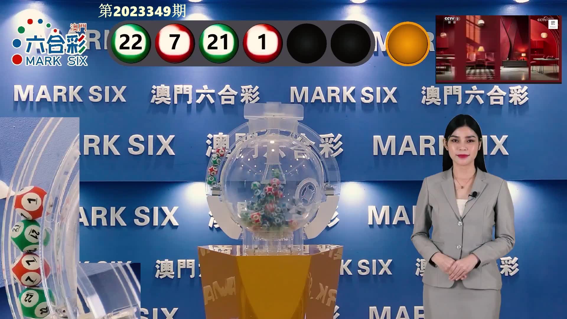 澳門六開彩開獎結(jié)果公布，最新動態(tài)與解讀，澳門六開彩開獎結(jié)果最新動態(tài)公布與解讀