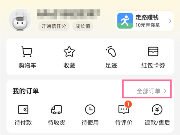 一肖二碼免費(fèi)料圖片——深度解析與SEO優(yōu)化文章，一肖二碼免費(fèi)料圖片，深度解讀與SEO優(yōu)化策略探討