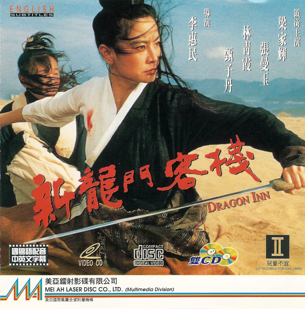 澳門最準(zhǔn)確最精準(zhǔn)龍門客棧內(nèi)容解析，澳門龍門客棧內(nèi)容深度解析，精準(zhǔn)捕捉細(xì)節(jié)，一覽無遺