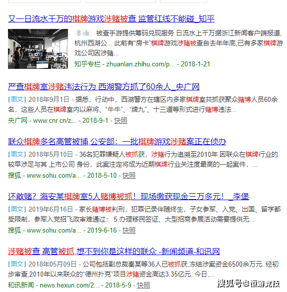 揭示管家婆四碼賭博風(fēng)險，切勿觸碰法律底線，揭示管家婆四碼賭博風(fēng)險，警惕法律紅線，切勿觸碰底線