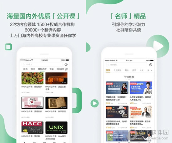 天空彩六澳門開獎結(jié)果