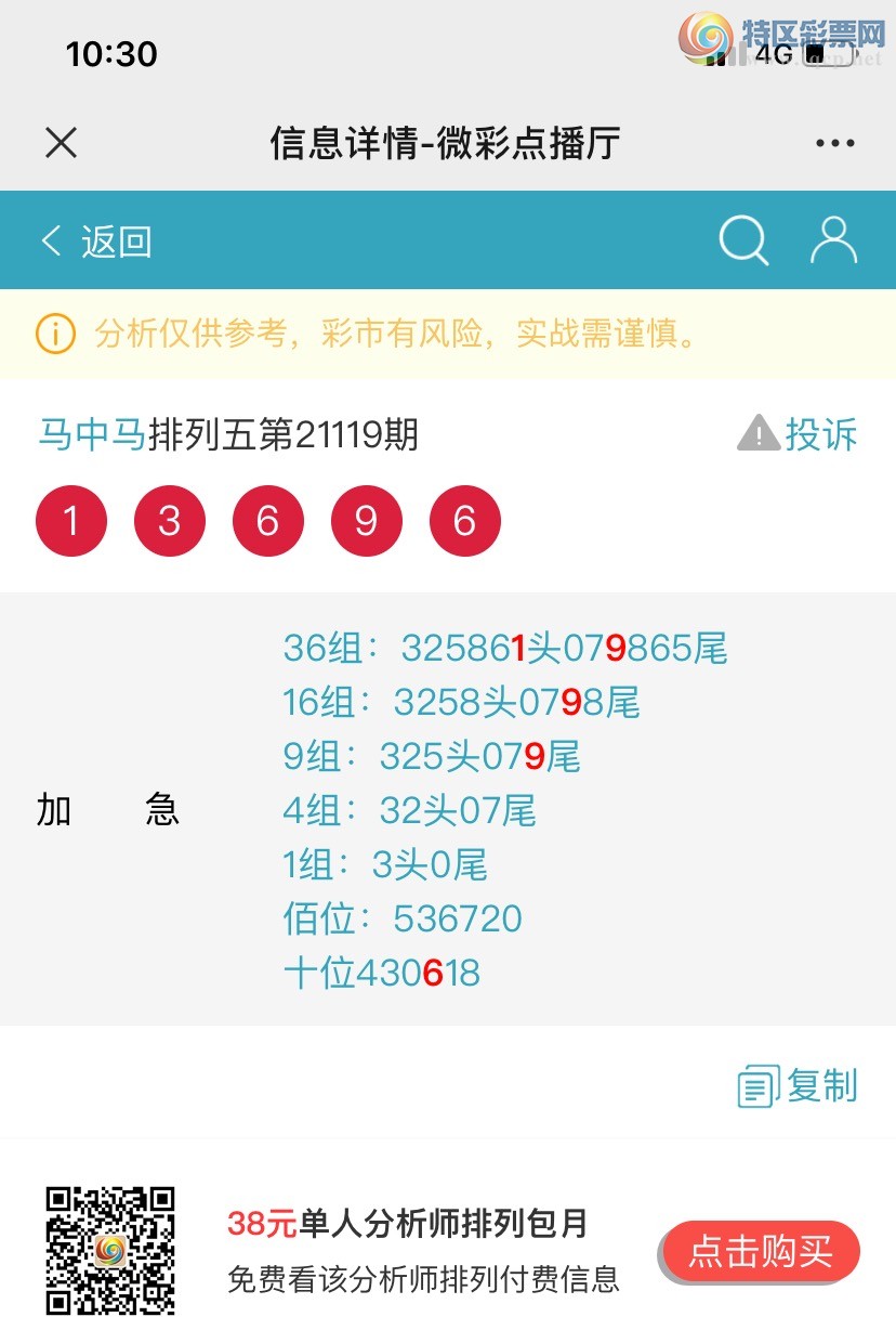 王中王馬會公開一肖結(jié)果，揭秘背后的秘密與影響，揭秘王中王馬會公開一肖結(jié)果，幕后秘密與廣泛影響