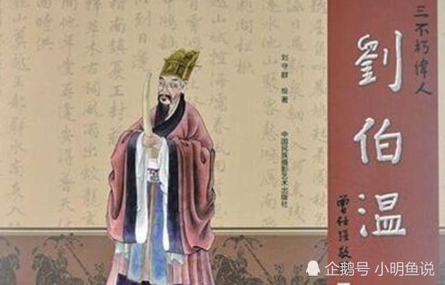 劉伯溫五肖選一肖，揭秘古代預(yù)測奇才的傳奇故事與生肖之謎，劉伯溫生肖之謎，揭秘古代預(yù)測奇才傳奇與生肖選擇的故事