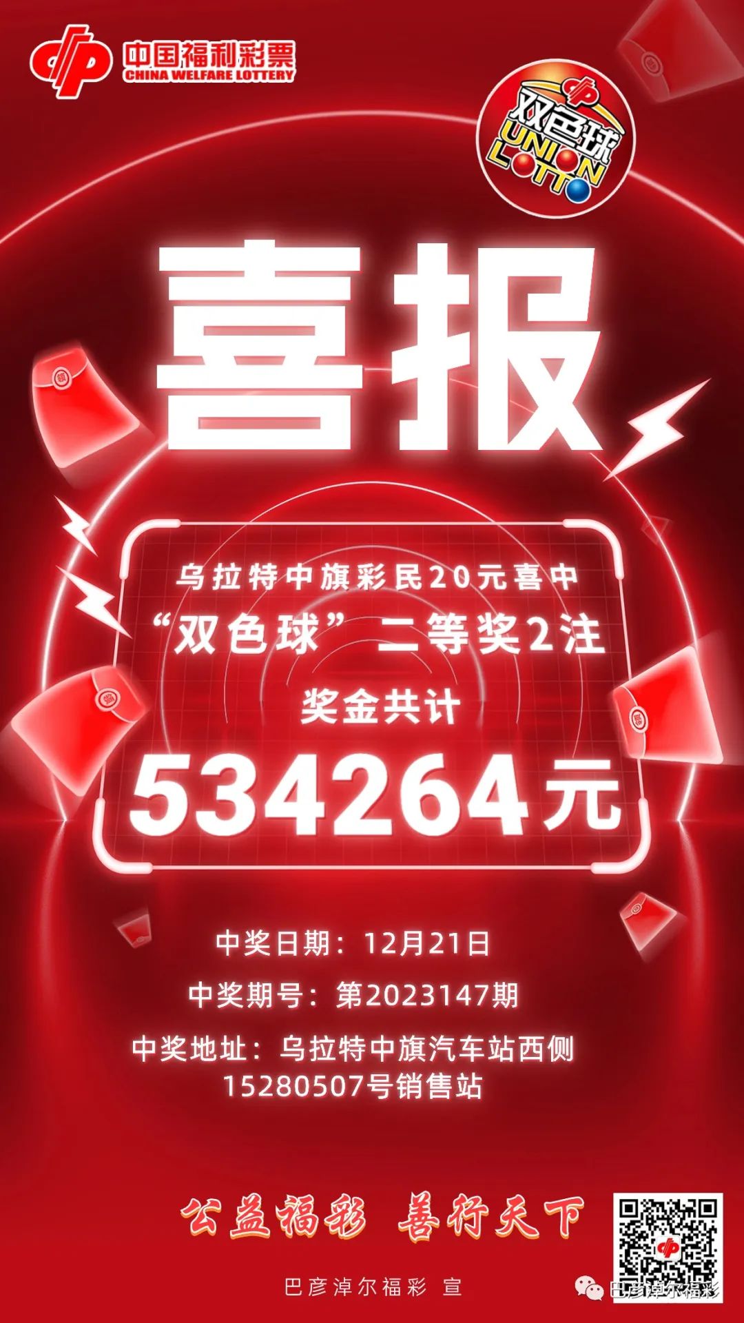 王中王開獎網(wǎng)一肖中特，揭秘彩票預(yù)測的神秘面紗，揭秘彩票預(yù)測神秘面紗，王中王開獎網(wǎng)一肖中特探究