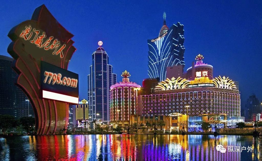 澳門(mén)三合攬珠開(kāi)獎(jiǎng)，探索最快的開(kāi)獎(jiǎng)信息及策略，澳門(mén)三合攬珠開(kāi)獎(jiǎng)，最快開(kāi)獎(jiǎng)信息及策略解析