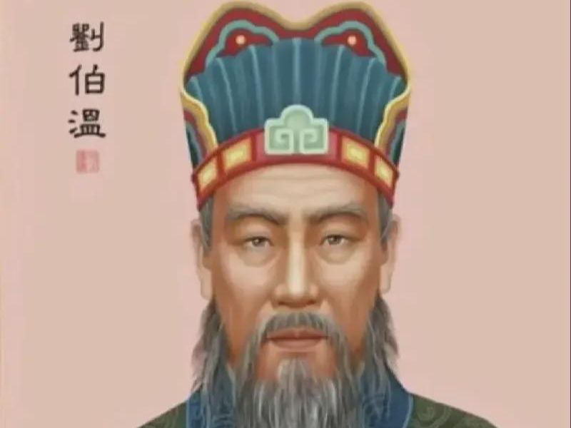 揭秘劉伯溫一肖中特大公開的秘密，劉伯溫一肖中的秘密大揭秘