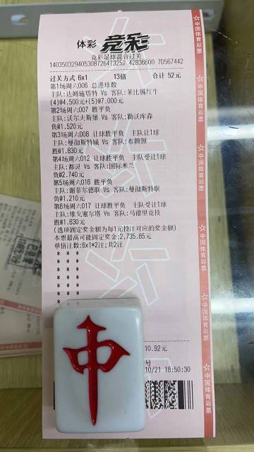 澳彩公證處一碼三中三，專業(yè)、公正、透明的彩票服務(wù)典范，澳彩公證處，專業(yè)、公正、透明的彩票服務(wù)典范，一碼三中三引領(lǐng)行業(yè)標(biāo)桿