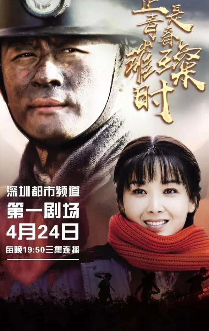 李健主演的諜戰(zhàn)電視劇，深度解析與探討，李健主演諜戰(zhàn)劇，深度解析與探討