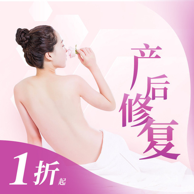 產(chǎn)后修復(fù)，重塑新媽媽的美好生活，產(chǎn)后修復(fù)，重塑新媽媽魅力生活之旅