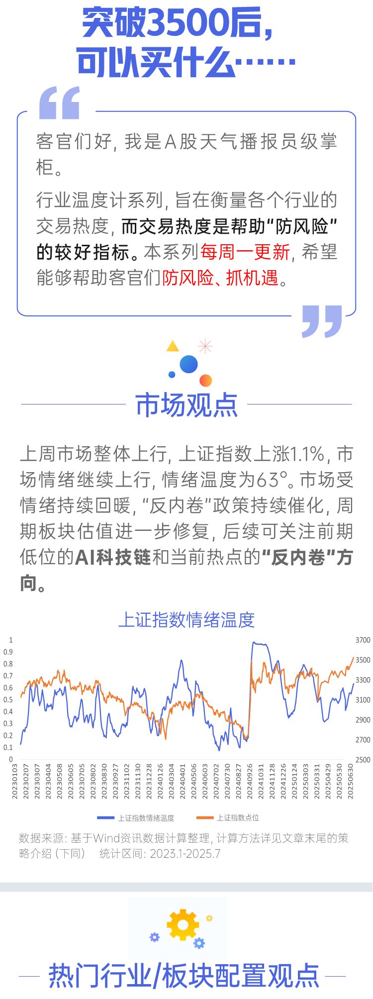 新浪財(cái)經(jīng)300043關(guān)鍵詞解析，探索股市新動(dòng)向，新浪財(cái)經(jīng)關(guān)鍵詞解析，探索股市新動(dòng)向，聚焦代碼300043動(dòng)態(tài)