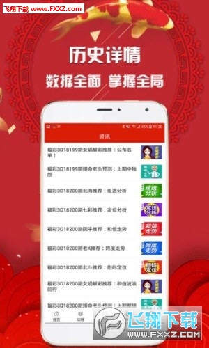 新澳六開獎(jiǎng)結(jié)果資料查詢2025，全面解讀與實(shí)用指南，新澳六開獎(jiǎng)結(jié)果資料解讀與查詢指南 2025版