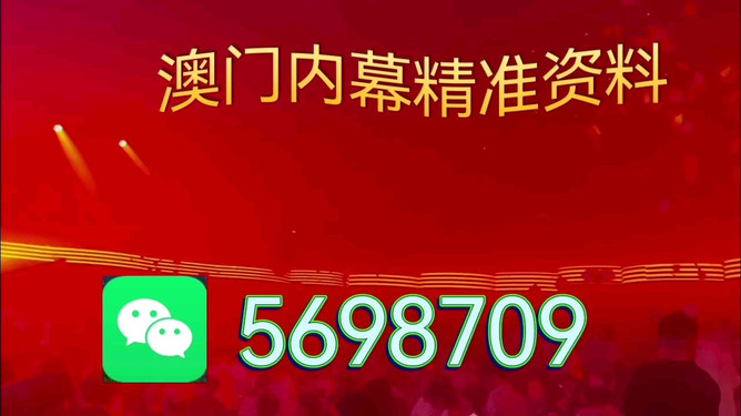 澳門特馬今晚開，探索彩票背后的文化魅力與未來展望，澳門特馬文化魅力揭秘，探索彩票背后的故事與未來展望