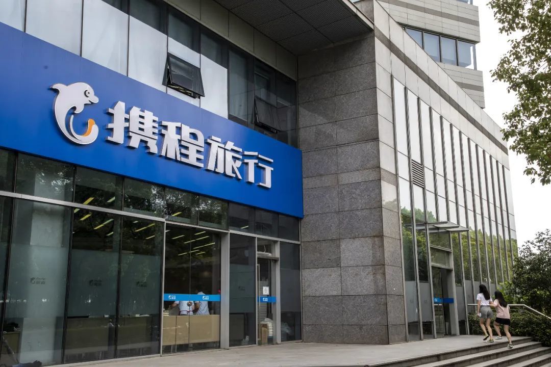 攜程網(wǎng)旅游，探索夢(mèng)想的旅程，開(kāi)啟全新的體驗(yàn)，攜程網(wǎng)旅游，探索夢(mèng)想之旅，開(kāi)啟全新體驗(yàn)