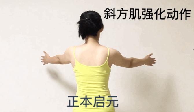 增強(qiáng)性功能最好的鍛煉方法——全方位提升男性健康與活力，全方位提升男性健康與活力的鍛煉方法，增強(qiáng)性功能最佳鍛煉指南