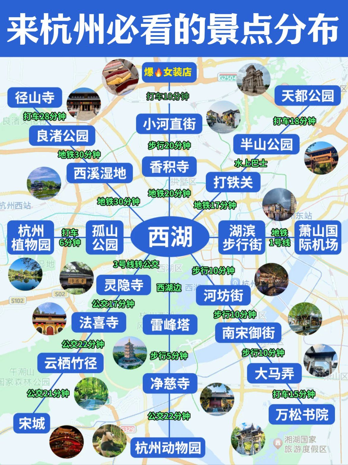 杭州旅游地圖全圖，探索這座城市的每一個(gè)角落，杭州旅游全圖探索，一覽城市每一個(gè)角落的指南