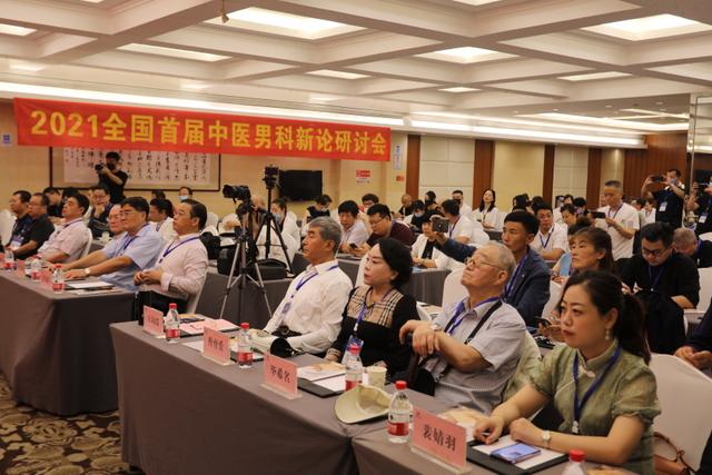 尋找男科領(lǐng)域的翹楚，一位卓越的老中醫(yī)，尋找男科領(lǐng)域的傳奇，一位卓越老中醫(yī)治療專家解析