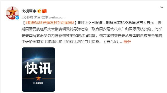 新聞?lì)^條軍事最新消息，全球軍事動(dòng)態(tài)一網(wǎng)打盡，全球軍事動(dòng)態(tài)速遞，最新軍事新聞?lì)^條匯總