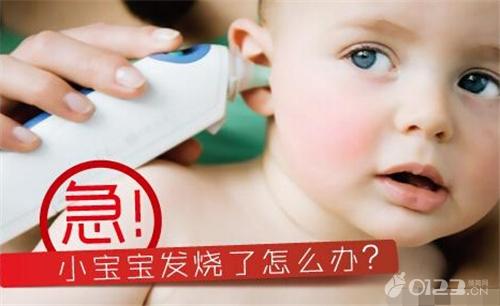 孩子高燒怎么物理降溫最有效，孩子高燒最有效的物理降溫方法