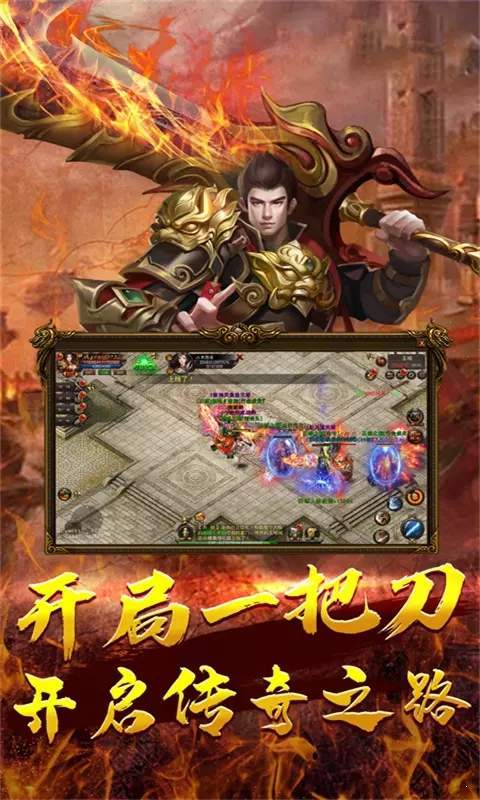 傳奇新開網(wǎng)站傳奇三肖，探索未知的游戲世界，傳奇新開網(wǎng)站傳奇三肖，未知游戲世界的探索之旅