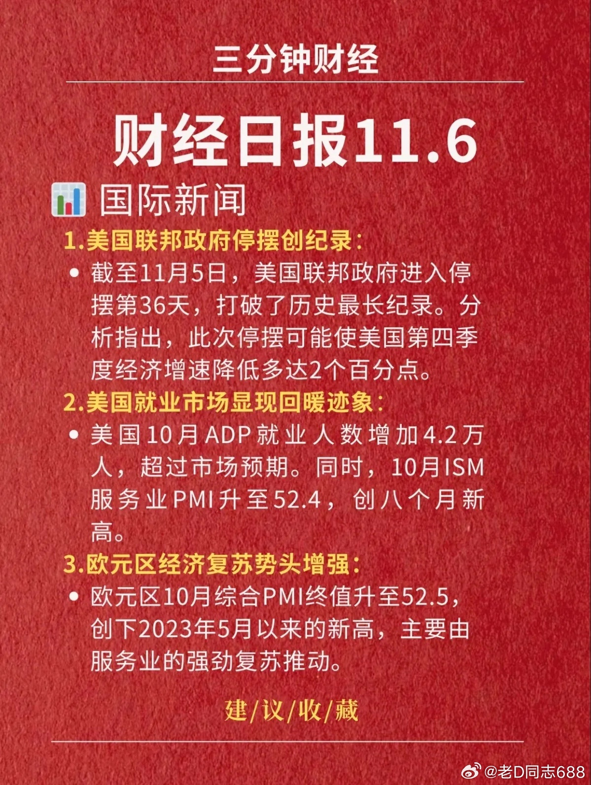 今日新聞熱點，深度解析最新的新聞內(nèi)容，今日新聞熱點深度解析，最新資訊一覽