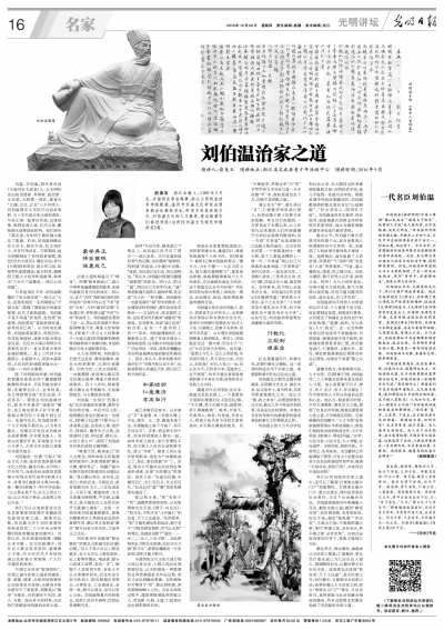 揭秘劉伯溫四肖三期必出一肖的神秘預測——探尋古代智慧的奧秘，劉伯溫四肖三期神秘預測探尋，古代智慧的奧秘揭秘