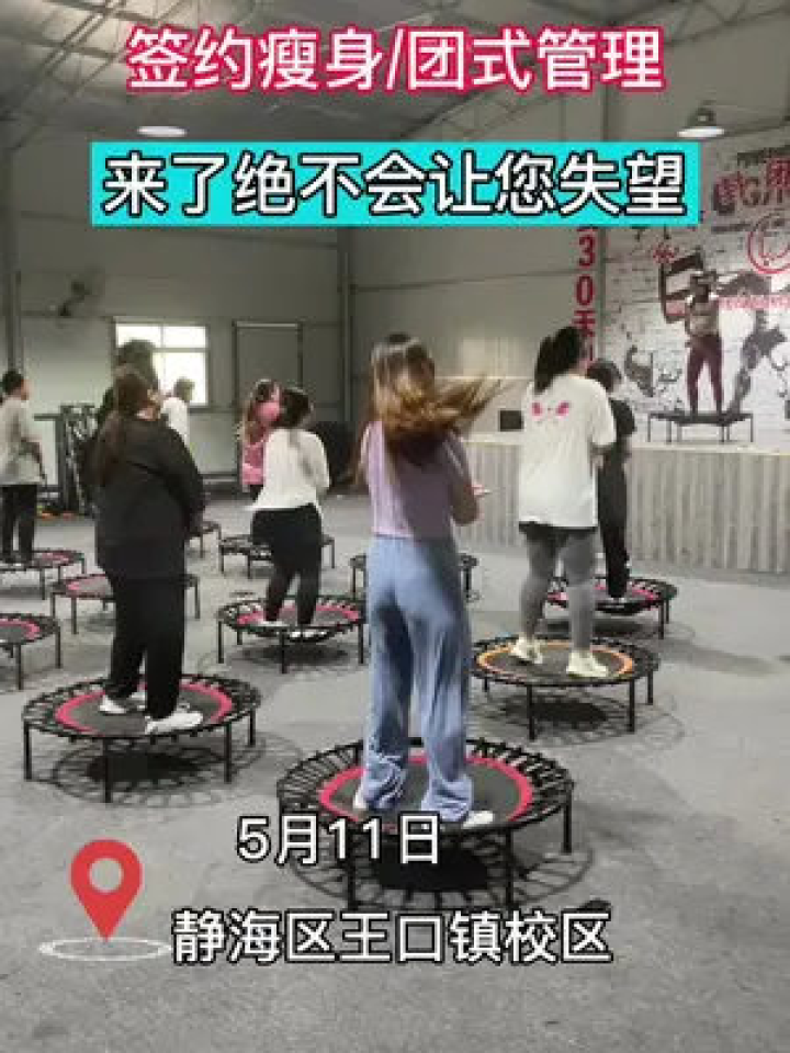 南京減肥訓(xùn)練營(yíng)哪家好，深度解析與推薦，南京減肥訓(xùn)練營(yíng)深度解析與推薦，哪家更好？